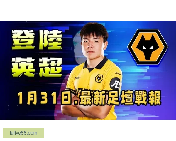 亚足联官方确认中国U23队长徐彬租借加盟英甲巴恩斯利开启留洋新篇章